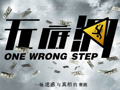 怎么办假赤道几内亚